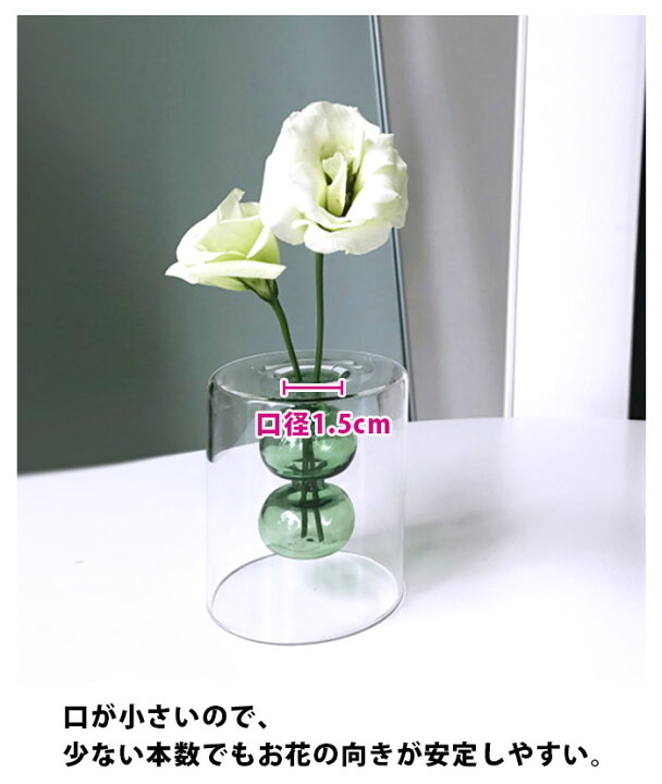 楽天市場 花瓶 ガラス フラワーベース ブラウン 一輪挿し 花瓶 おしゃれ フラワーベース おしゃれ 北欧 インテリア 雑貨 丸 小さい ミニ フラワー ベース ミニベース 卓上 ニッチ 花びん 花器 硝子 クリア かわいい 可愛い 韓国インテリア デザインint463 P