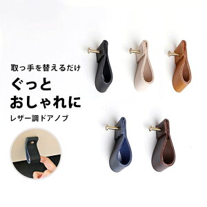 つまみ 取っ手 おしゃれの人気商品 通販 価格比較 価格 Com つまみ 取っ手 おしゃれの人気商品 通販 価格比較 価格 Com