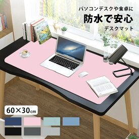 楽天市場 デスクマット おしゃれ Pcアクセサリー パソコン 周辺機器 の通販 楽天市場 デスクマット おしゃれ Pcアクセサリー パソコン 周辺機器 の通販