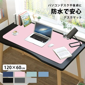 楽天市場 デスクマット おしゃれ Pcアクセサリー パソコン 周辺機器 の通販 楽天市場 デスクマット おしゃれ Pcアクセサリー パソコン 周辺機器 の通販