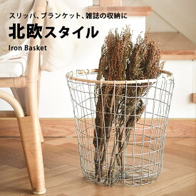 楽天市場 ブランケット かご バスケット 収納用品 生活雑貨 日用品雑貨 文房具 手芸の通販