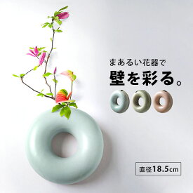 楽天市場 壁掛け 花瓶 テイスト 家具 北欧 の通販 楽天市場 壁掛け 花瓶 テイスト 家具 北欧 の通販