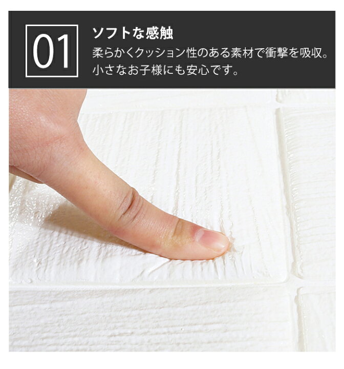 楽天市場 壁紙 壁 シート クッション シート クッションシート 壁シート シール 傷 きず 汚れ 隠し 貼れる タイル タイル柄インテリア ドア ドア用 トイレ 腰壁 保護 カバー ペット 室内 Diy 防水 落書き 隠す 北欧 凸凹 立体 3d リフォーム 楽天市場 壁紙 壁 シート クッション シート クッションシート 壁シート シール 傷 きず 汚れ 隠し 貼れる タイル タイル柄インテリア ドア ドア用 トイレ 腰壁 保護 カバー ペット 室内 Diy 防水 落書き 隠す 北欧 凸凹 立体 3d リフォーム