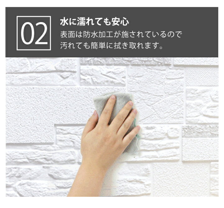 楽天市場 壁紙 トイレ 壁 防水 保護 クロス 壁紙 おしゃれ シール のり付き ウォール クッション シート ホワイト 白 グレー レンガ タイル ブロック デザイン ドア 補修 汚れ 腰壁 ペット 傷 キズ らくがき 落書き 隠し 貼れる 隠す