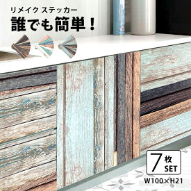 楽天市場 壁紙 落書き 隠すの通販 楽天市場 壁紙 落書き 隠すの通販