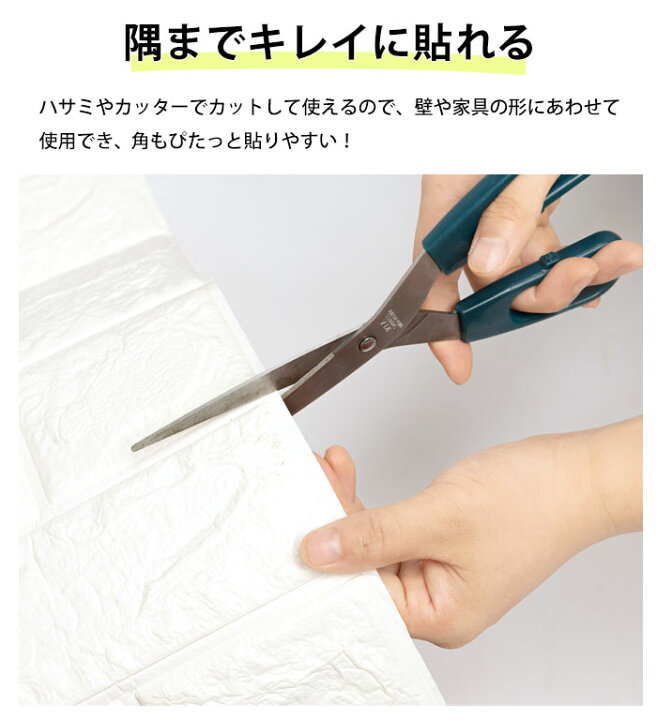 楽天市場 壁 シート 壁 に 貼る 貼れる トイレ タイル タイルに貼れる 防音 防水 壁紙 保護 壁に貼る 防音シート シール のり付き クッション クロス 室内 ドア 用 ドア用 白 ホワイト おしゃれ 落書き 隠し 汚れ キズ 傷 腰壁
