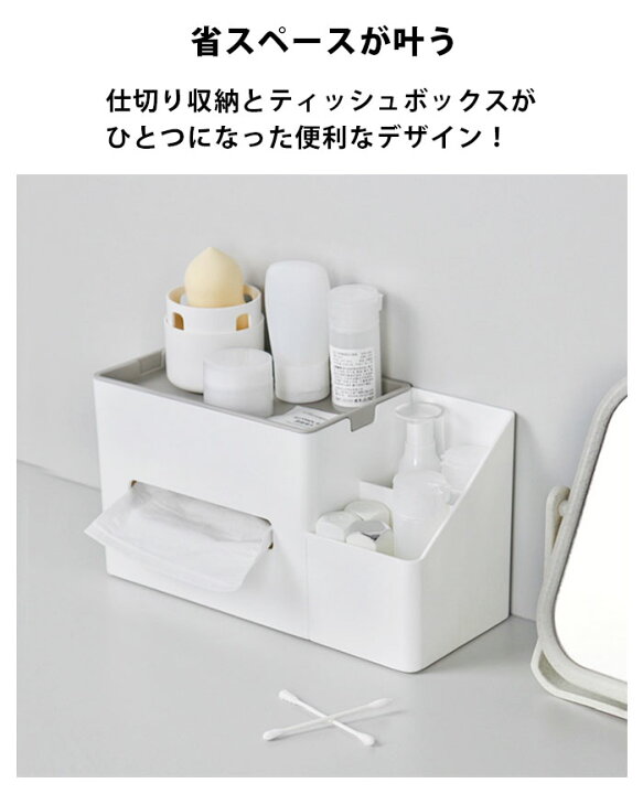 楽天市場 メイク収納 ブラシ立て 卓上 白 コスメ収納 化粧品 ティッシュケース ティッシュボックス 収納 トレー 卓上 収納ボックス メイクボックス おしゃれ インテリア 雑貨 ペン立て コスメボックス ブラシ収納 ネイル デスク 整理 リモコン Int 5 P