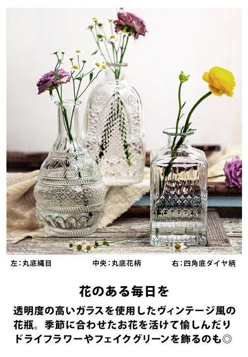 未使用品　YAMAGUCHI GLASS ヤマグチガラス　フラワーベース　花瓶