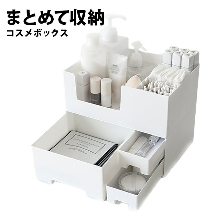 楽天市場 収納 コスメ収納 メイクボックス 化粧品 スキンケア用品 デスク 卓上 大容量 ジェルネイル コスメ ボックス メイク リップ ネイル 用品 ペン立て かわいい 引き出し 化粧 グッズ 整理 洗面 洗面台 化粧品収納 ケース インテリア 雑貨 白 Mak13 P