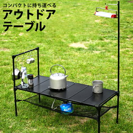 楽天市場 キャンプ用品 おしゃれ イス テーブル レジャーシート