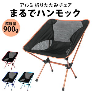 ハンモックチェア コンパクトの人気商品 通販 価格比較 価格 Com ハンモックチェア コンパクトの人気商品 通販 価格比較 価格 Com