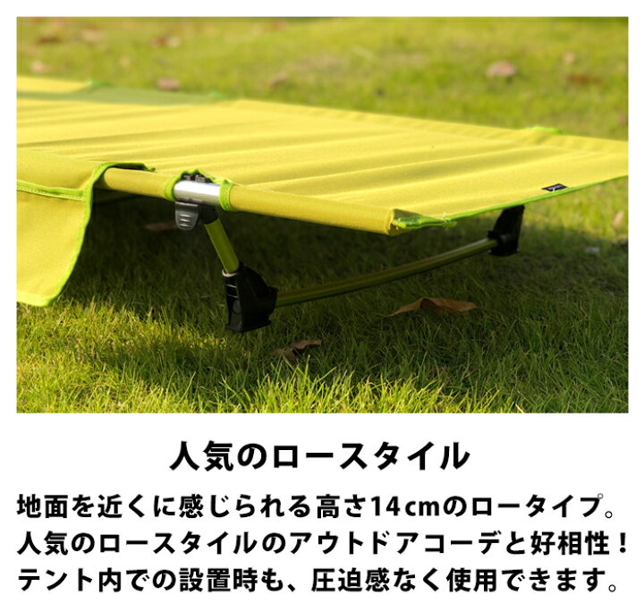 市場 フォールディング キャンプコット 軽量 ベッド 収納付 アウトドアコット 折りたたみ コット コンパクト ベンチ 市場 フォールディング キャンプコット 軽量 ベッド 収納付 アウトドアコット 折りたたみ コット コンパクト ベンチ