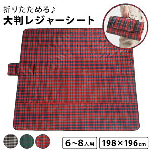レジャーシート 厚手 かわいいの人気商品 通販 価格比較 価格 Com レジャーシート 厚手 かわいいの人気商品 通販 価格比較 価格 Com