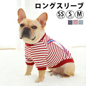 犬用ペット服 服サイズ 犬用ペット服の人気商品 通販 価格比較 価格 Com