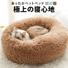 楽天市場 猫 ベッド おしゃれの通販