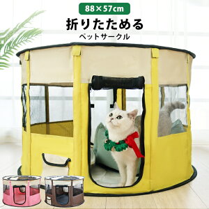 サークル 犬小屋 ゲージ 多頭の人気商品 通販 価格比較 価格 Com