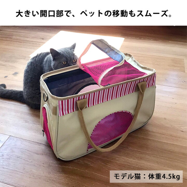 楽天市場 犬 キャリー 猫 キャリーケース キャリーバッグ 軽い 軽量 かわいい おしゃれ 小型犬 犬用 猫用 ペット用 ペットキャリー ケース ペット バッグ ペットバッグ 肩掛け ショルダー バック 黒 白 ホワイト ピンク ソフト 犬グッズ 猫グッズ Pet 023 P