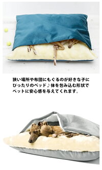 楽天市場 犬 クッション ペットベッド ペット ベッド マット 部屋 ペット用 猫 布団 夏 猫用 ふとん おしゃれ 犬用 犬ベッド 猫ベッド ペットベット 50cm ふわふわ もぐる ベット フェレット ハウス 犬猫用 寝袋 筒 お布団 かわいい ペット用品 グッズ カバー