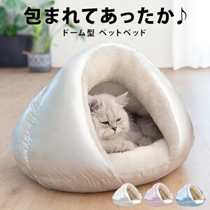 猫 ベッド おしゃれの通販 価格比較 価格 Com