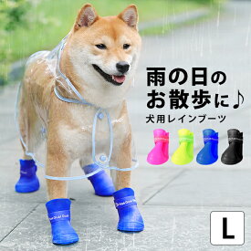 楽天市場 犬 やけど防止の通販