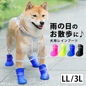 靴 ペット服 大型犬の通販 価格比較 価格 Com