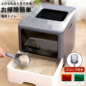 猫 トイレ かわいいの人気商品 通販 価格比較 価格 Com