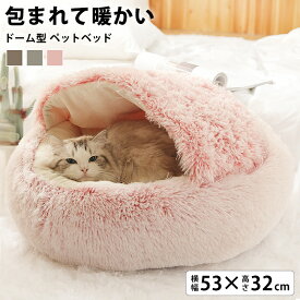 楽天市場 猫 ベッド 冬の通販