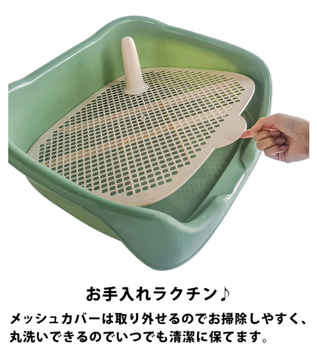 楽天市場 犬 トイレ オス トイレトレーニング トレーニング トレー トイレトレー 囲い 犬トイレ 犬 はみ出し 飛び散り 防止 おす 雄 子犬 犬用 メッシュ ペットトイレ 用品 ペット グッズ しつけ しつける おしっこ 目印 ポール 棒 枠 ガード 黒 青