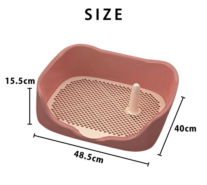 市場 犬 子犬 雄 おす トイレ トレーニング 防止 犬トイレ トイレトレーニング オス 囲い メッシュ トイレトレー 犬用 トレー 飛び散り はみ出し