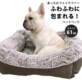 楽天市場 北欧 ベッド マット 寝具 犬用品 ペット ペットグッズの通販