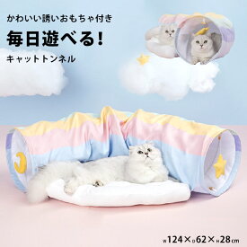 楽天市場 北欧 おもちゃ 猫用品 ペット ペットグッズの通販 楽天市場 北欧 おもちゃ 猫用品 ペット ペットグッズの通販