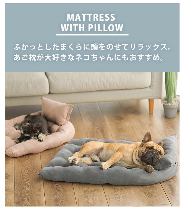 楽天市場 犬 ベッド ペット ベット 3way おしゃれ 犬ベット ペットベッド 春夏 猫 布団 猫ベッド 犬用 猫用 ふわふわ クッション 柔らかい マット 洗える ふとん 枕 枕付き ふかふか ソフト すべすべ ハウス ペットハウス Pet 293 P レディースブランドｌa Cerise