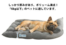 犬 ベッド ペット ベット 3way おしゃれ 犬ベット ペットベッド 春夏 猫 布団 猫ベッド 犬用 猫用 ふわふわ クッション 柔らかい マット 洗える ふとん 枕 枕付き ふかふか ソフト すべすべ ハウス ペットハウス pet-293【P】