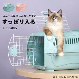 楽天市場 クレート かわいいの通販