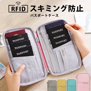 カード スキミング防止 小物 旅行用の人気商品 通販 価格比較 価格 Com