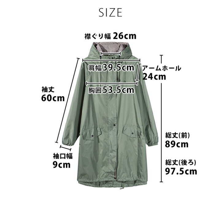 楽天市場 レインコート おしゃれ 撥水 コート 中学生女子レインコート ポンチョ レインポンチョ かわいい レディース かっぱ カッパ 合羽 雨合羽 フード ロング レインウエア ファスナー ジッパー 自転車 通勤 中学生 高校生 通学 羽織り アウトドア Rai15 P