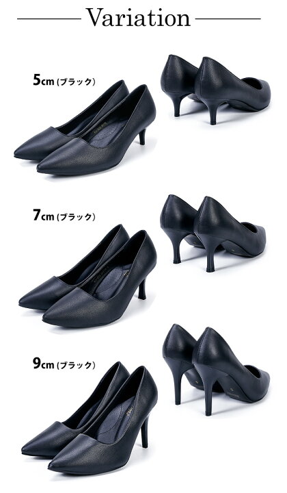 楽天市場 パンプス 黒 9センチ ヒール 仕事パンプス オフィス 歩きやすい 靴 痛くない フォーマル レディース 入園式 入学式 ママ スーツに合う 幅広 甲高 疲れない 黒パンプス ワイズ 3e ハイヒール 7cm 9cm 5cm Ru 022 P レディースブランドｌa Cerise