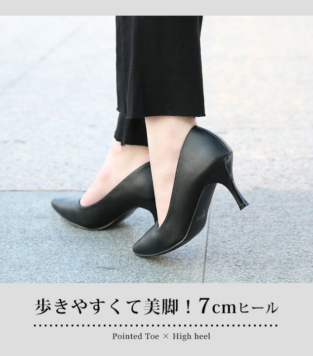 楽天市場 パンプス ハイヒール ヒール ワイズ 3e 7cm 9cm 5cm 9センチ 7センチ 5センチ 幅広 甲高 黒 痛くならない 歩きやすい 靴 疲れない オフィス 仕事用 立ち仕事 プレーン フォーマル ママ 卒業式 卒園式 入園式 入学式 長時間 就活 スーツ用 痛くない