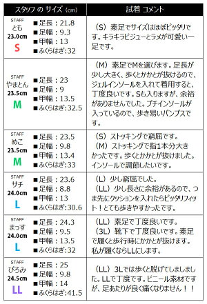 キラキラパンプスぺたんこパンプスローヒールビジューとんがりトゥヒール高さベージュグレー黒ブラックシルバー大きいサイズ3Lレディース靴新作tm-286【P】卒業式入学式コスプレ