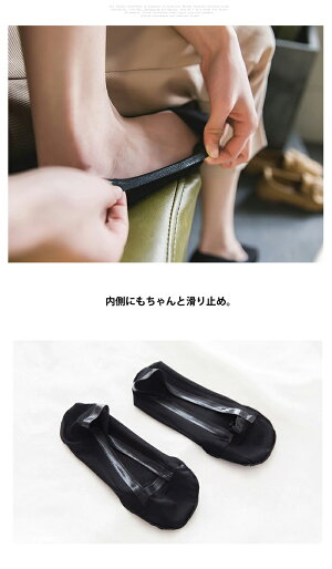 フットカバー脱げないパンプス靴下レディース脱げない見えないインナーソックス浅ブラック透けおしゃれ黒白かかとすべり止め付きフットカバーソックス幅広ゴムでズレない浅履き夏薄手通気性大人【P】soc-6≪即納/7月下旬予約≫