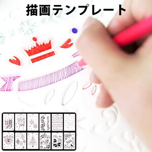 子供 手帳 その他の画材の人気商品 通販 価格比較 価格 Com