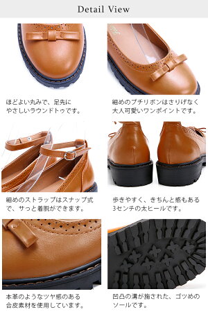パンプスきれいめ低ヒールアンクルストラップリボンレディース3cmヒール痛くない大きいサイズ靴赤ラバーソール春新作黒ブラックキャメルブラウン茶色★tm-119★【P】仮装パーティー