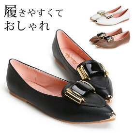 楽天市場 ぺたんこパンプス 黒の通販