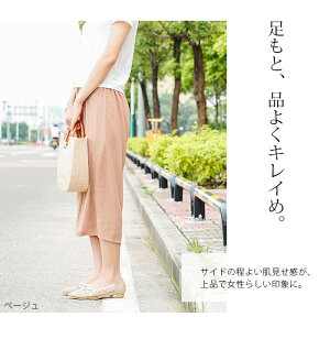 キラキラパンプスぺたんこパンプスローヒールビジューとんがりトゥヒール高さベージュグレー黒ブラックシルバー大きいサイズ3Lレディース靴新作tm-286【P】卒業式入学式コスプレ