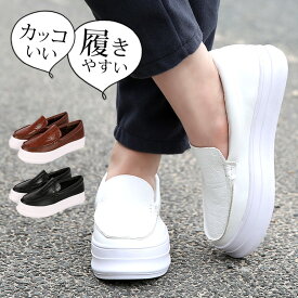 楽天市場 スリッポン 厚底 ブランドの通販