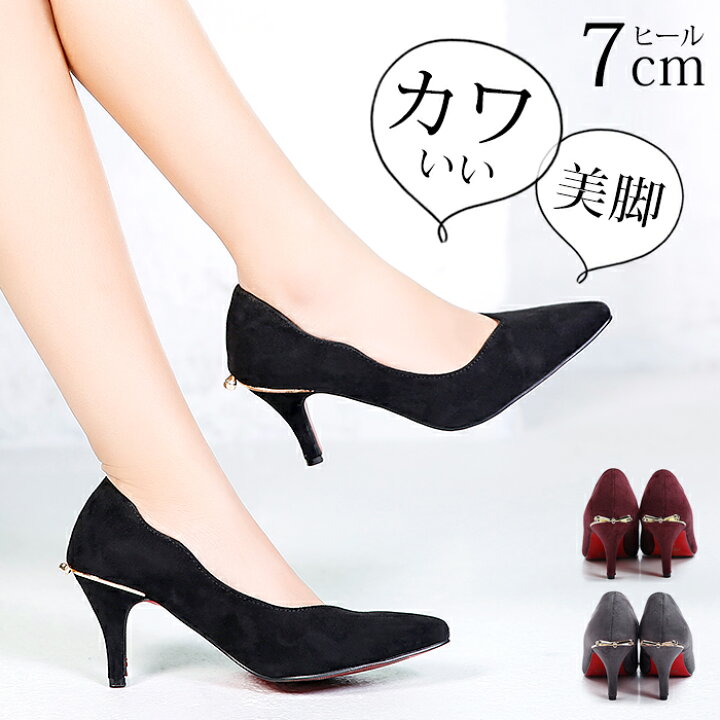 楽天市場 ハイヒール 黒 かわいい 幅広 ワイズ 3e パンプス ヒール 疲れない 歩きやすい 甲高 ゴールド パンプス 痛くならない レディース 靴 おしゃれ 痛くない レッドソール 大きいサイズ リボン 3e 赤 グレー 結婚式 パーティー Tm98 P 即納 2月中旬予約