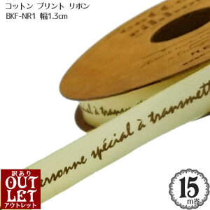 y󂠂 AEgbgzRbg vg z e[v {BKF-NR1 ML pS ()(1.3cm×Ղ15m)bsO z {