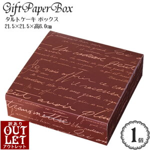 y󂠂AEgbgz^g P[L Mtg {bNXu^g Newt`pv(uE)MTCY(21.5×21.5×6.0cm)(7TCY)(1)/XC[c bsO ^g P[L {bNX/