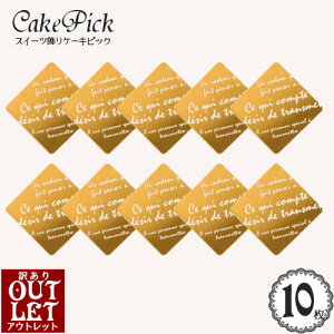 y󂠂 AEgbgzP[L  P[LsbN uBKF XNGA pS v(S[h)(10)/XC[c  v[g X^h  sbN P[Lgbp[ lp p S Vv/