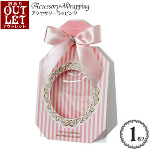 y󂠂 AEgbgzANZT[ bsOut WG^ pbP[Wv(sN XgCv)(1Zbg)/ANZT[ sAX CO lbNX  bsO {bNX pb